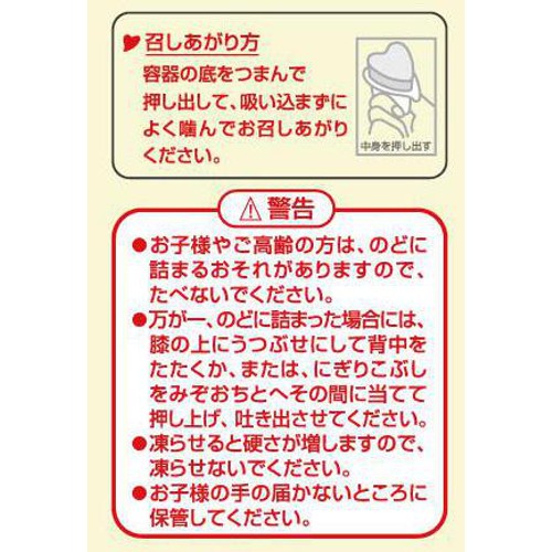 マンナンライフ 蒟蒻畑 温州みかん味 25g x 10個入