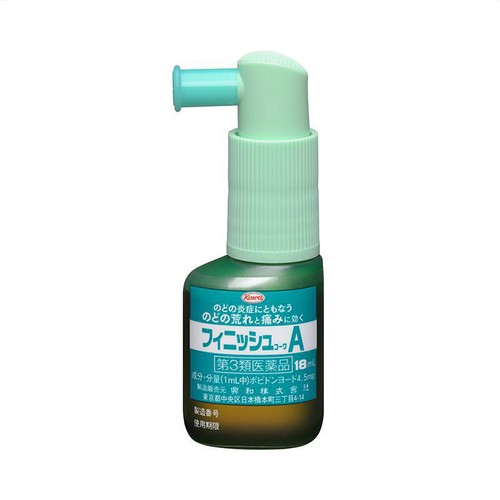 【第3類医薬品】フィニッシュコーワA 18mL