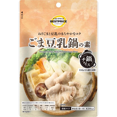 鍋チョイス ごま豆乳鍋の素 1人前 x 4袋(132g) トップバリュベストプライス