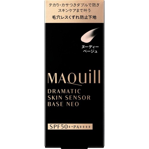 マキアージュ ドラマティックスキンセンサーベース NEO ヌーディー
