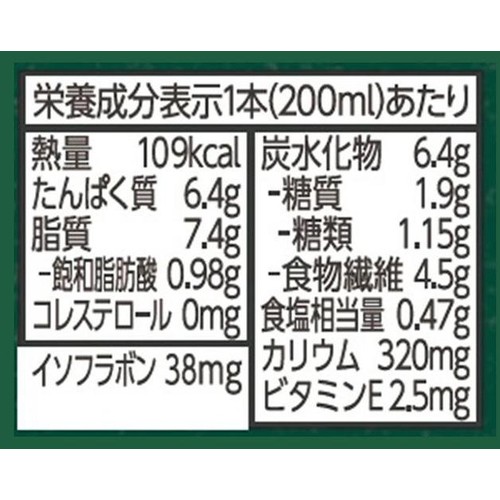 キッコーマンソイフーズ よりそいアーモンド 砂糖不使用 1ケース 200ml x 18本