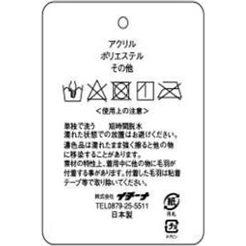 ユニコーンワッペン 五指手袋 パープル