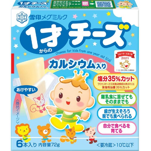 雪印メグミルク 1才からのチーズ カルシウム入 6本入 72g