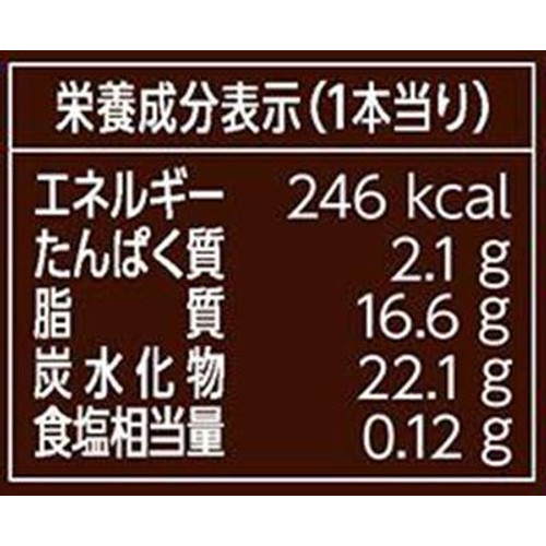 ロッテ レディーボーデンクッキークランチキャラメルバー 81ml