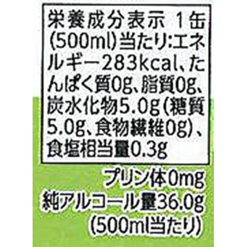 ストロング グレープフルーツ 1ケース 500ml x 24本 トップバリュベストプライス