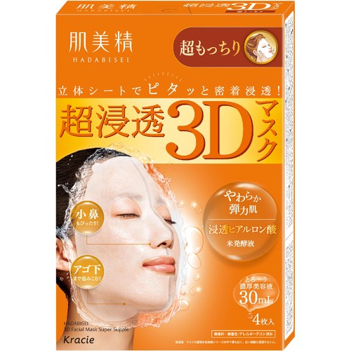 クラシエ 肌美精 超浸透3Dマスク 超もっちり 4枚入