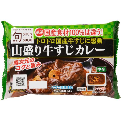 ファンデリー 旬をすぐに 山盛り牛すじカレー【冷凍】 238g