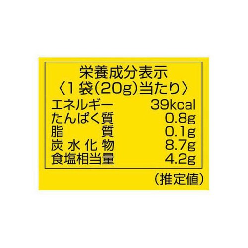 ノーベル はちみつ男梅ほし梅 20g