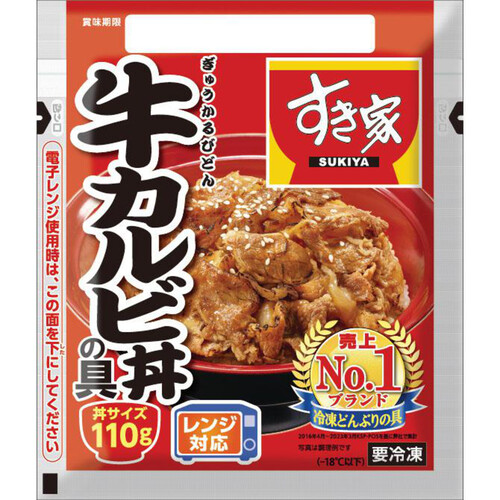 トロナジャパン すき家 牛カルビ丼の具 110g