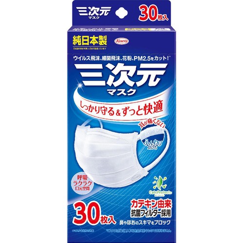 興和 三次元マスク ふつうサイズ ホワイト 30枚