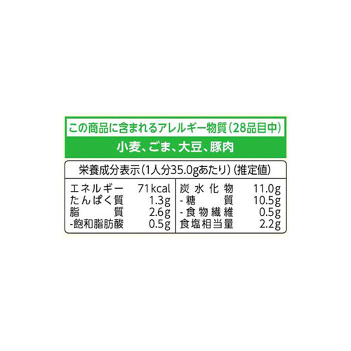 キッコーマン うちのごはん 肉おかずの素 ふっくらチキンやみつきガーリック 2人前 70g