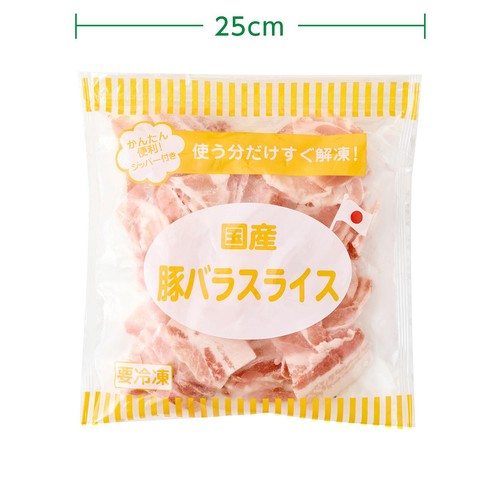 【冷凍】 国産豚ばらスライス 250g