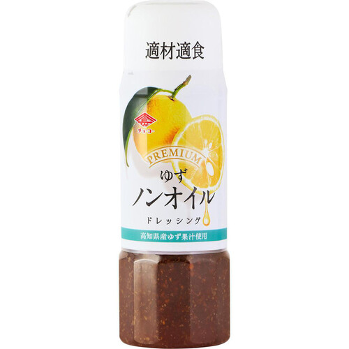 チョーコー醤油 プレミアムドレッシングノンオイルゆず 200ml