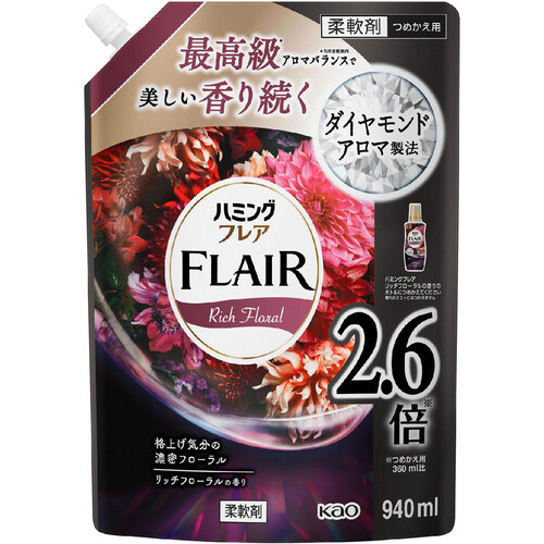 花王 ハミングフレア リッチフローラルの香り スパウトパウチ つめかえ用 940ml