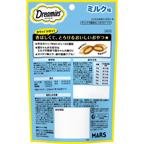 【ペット用】 マース・ジャパン ドリーミーズ ミルク味 60g