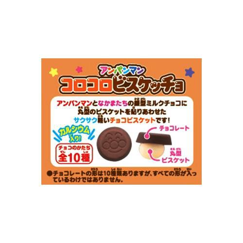 不二家 アンパンマンコロコロビスケッチョ 34g