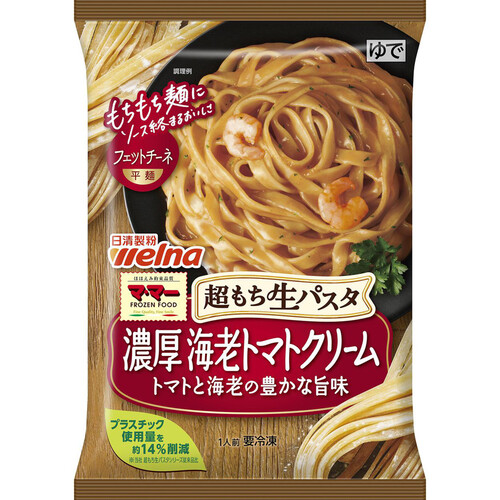 日清製粉ウェルナ マ・マー 超もち生パスタ濃厚海老トマトクリーム【冷凍】 275g