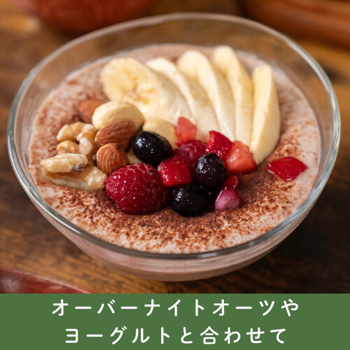 日本食品製造 オーガニックピュアオートミール 800g Green Beans