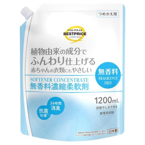 無香料濃縮柔軟剤 詰替え 大容量 1200ml トップバリュベストプライス