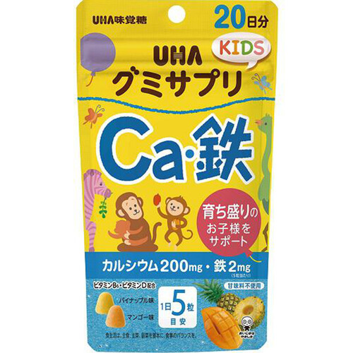 UHA味覚糖 グミサプリKIDS Ca鉄 20日分