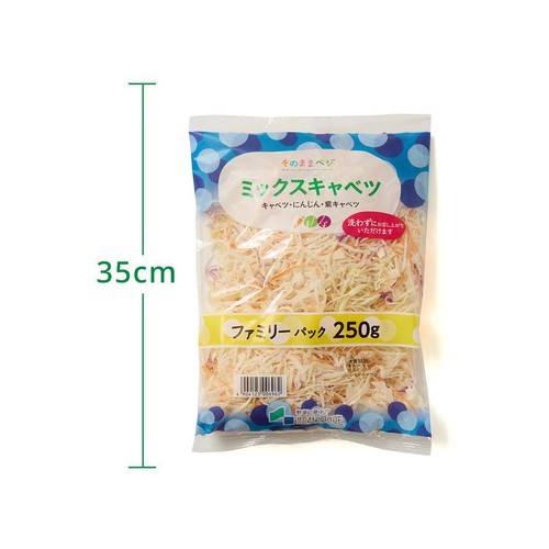 サラダコスモ ミックスキャベツ 250g