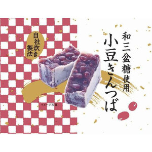 能登のイエローモンキー殿専用　享保豆板銀　6個組 市岡製菓株式会社 - 商品ラインナップ