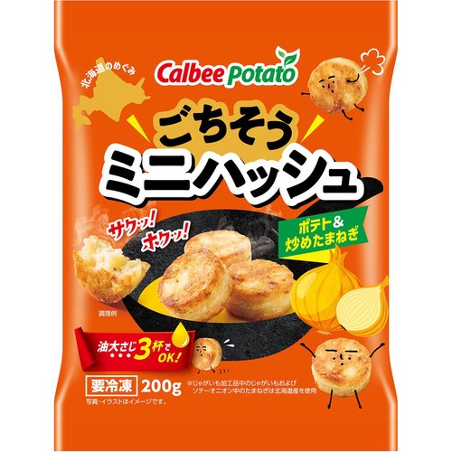 カルビーポテト ごちそうミニハッシュ ポテト&炒めたまねぎ【冷凍】 200g