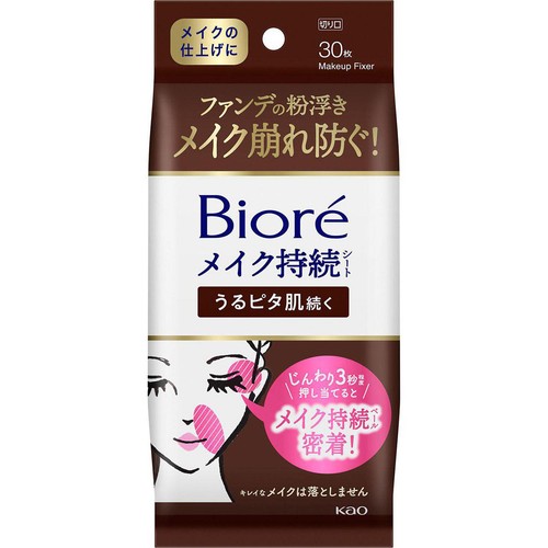 花王 ビオレ メイクの上からうるピタ肌持続シート 30枚