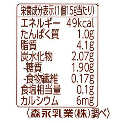 森永乳業 小さなチーズケーキ 芳醇りんごのアップルパイ風味 6個入(90g)