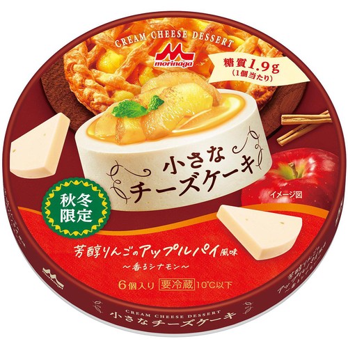 森永乳業 小さなチーズケーキ 芳醇りんごのアップルパイ風味 6個入(90g)