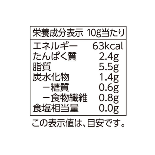 アーモンドパウダー 35g トップバリュ