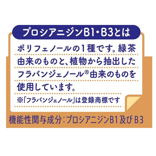 サントリー 伊右衛門プラス コレステロール対策 1ケース 500ml x 24本