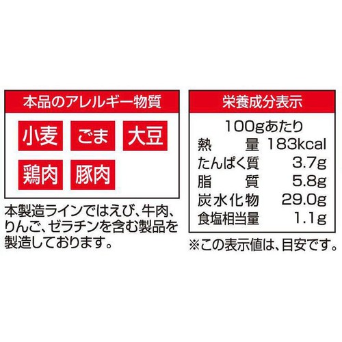 イートアンドフーズ 大阪王将 ぷるもち水餃子【冷凍】 272g