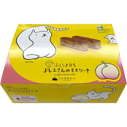 丹治製菓 ふくしま育ち よしえさんのももケーキ 8個