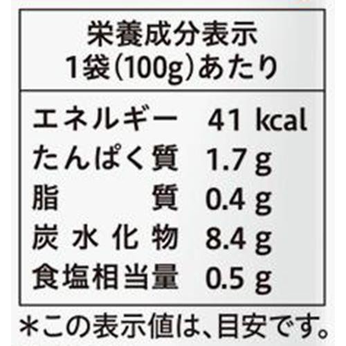 ピジョン 食育レシピ野菜 鯛とトマトのアクアパッツァ 12ヵ月頃から 100g