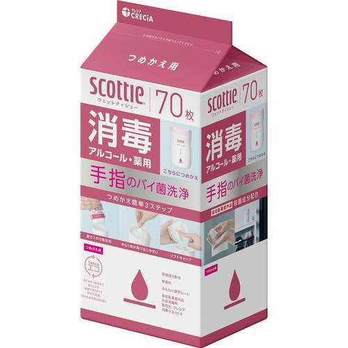 日本製紙クレシア スコッティ ウェットティシュー 消毒 ボトル つめかえ用 70枚