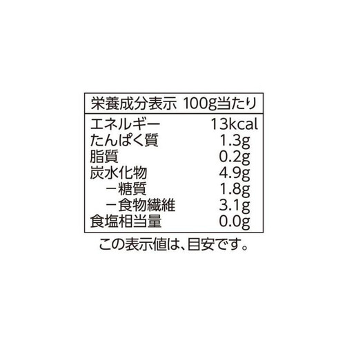 まるごとしいたけ(椎茸) 500g トップバリュベストプライス