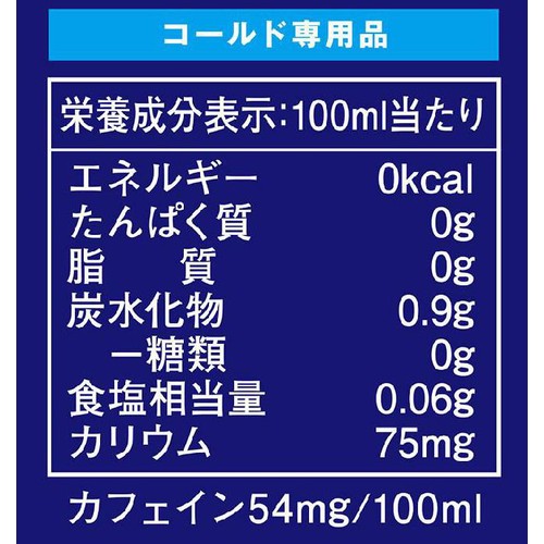 伊藤園 タリーズブラック キリマンジャロ  1000ml