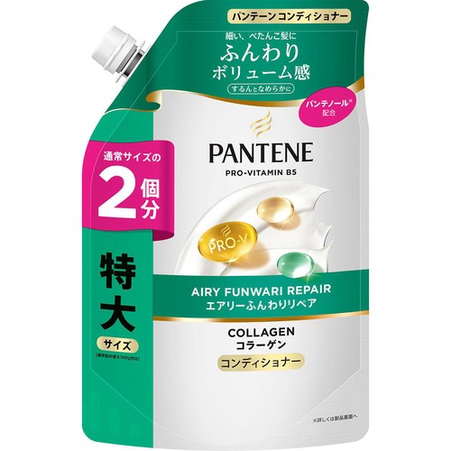 P&G パンテーン エアリーふんわりリペア コンディショナー 特大 詰替    600g