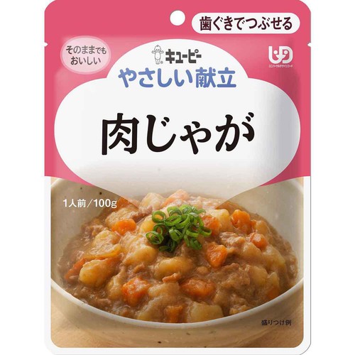 キユーピー やさしい献立 肉じゃが 100g