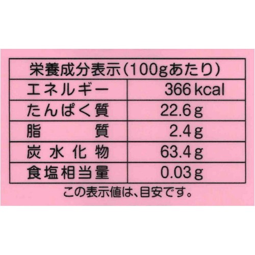 常陸屋本舗 ニャンふル 15g