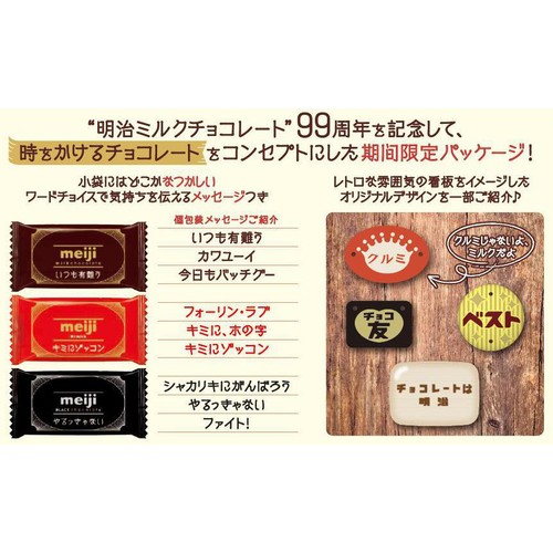 明治 ベストスリー袋 108g Green Beans | グリーンビーンズ by AEON