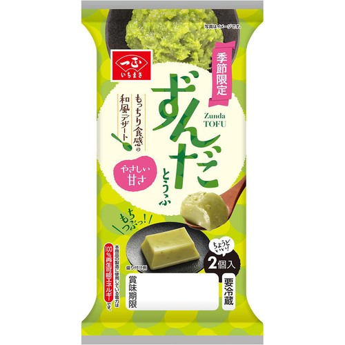 豆さま　　専用　Ｓ 一正蒲鉾 ずんだとうふ 2個入(130g) Green Beans | グリーンビーンズ