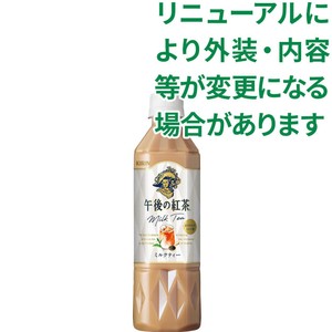 キリン 午後の紅茶 ミルクティー 500ml Green Beans | グリーン