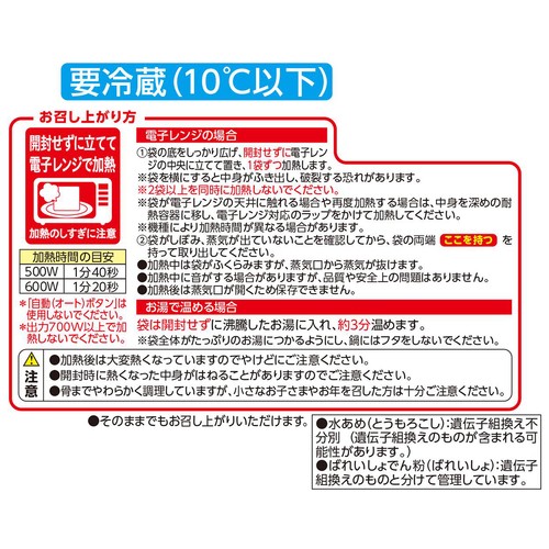 プロのひと品 橋本幹造監修 いわしの梅煮 149g トップバリュ