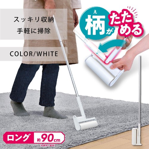 レック 激落ちくん 柄がたためるカーペットクリーナー ロング柄