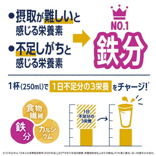 ダノン オーツミルク 砂糖不使用 250ml