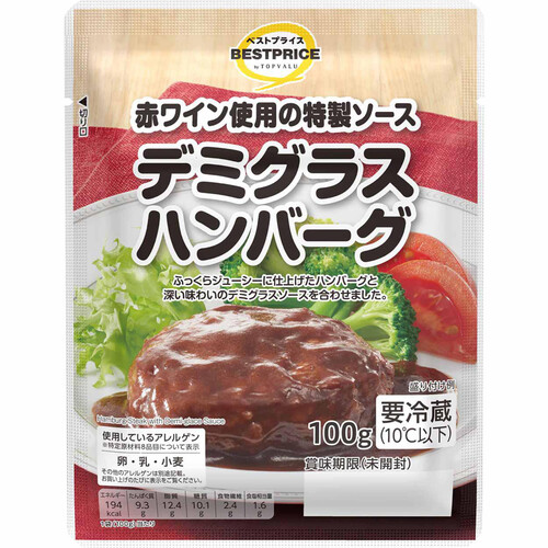 デミグラスハンバーグ 100g トップバリュベストプライス