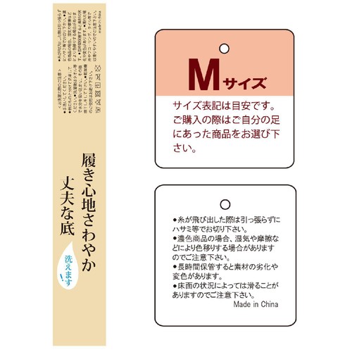 ストロング フリル麻混ルームサンダルM(〜約24cm) ブラック