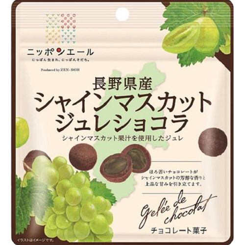 全国農協食品 長野県産シャインマスカットジュレショコラ 35g Green